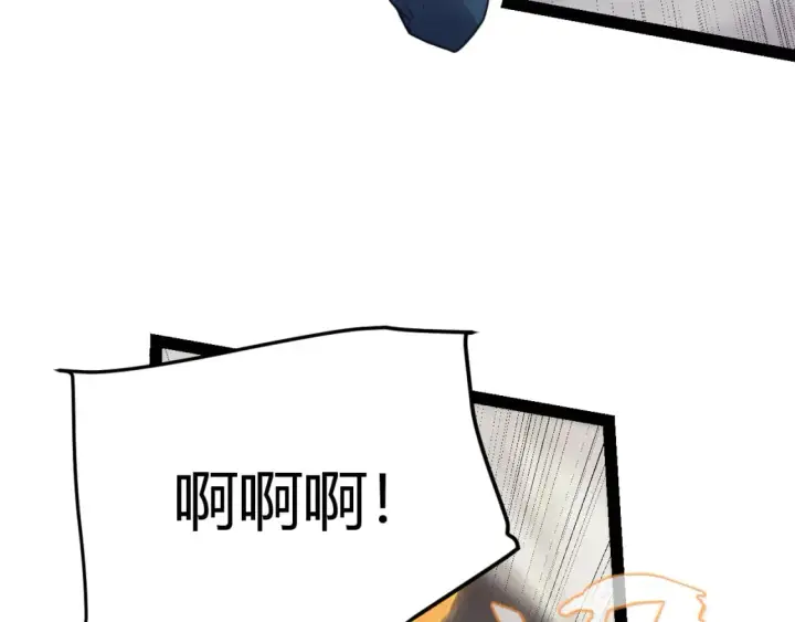 漫画《我来自游戏》第169话 双王对决！第143张图
