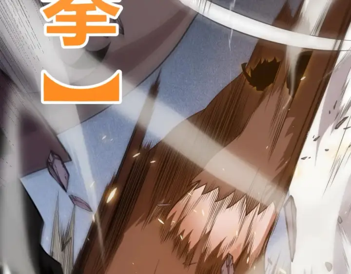 漫画《我来自游戏》第169话 双王对决！第147张图
