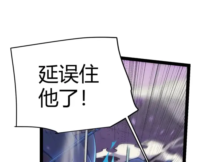 漫画《我来自游戏》第169话 双王对决！第152张图