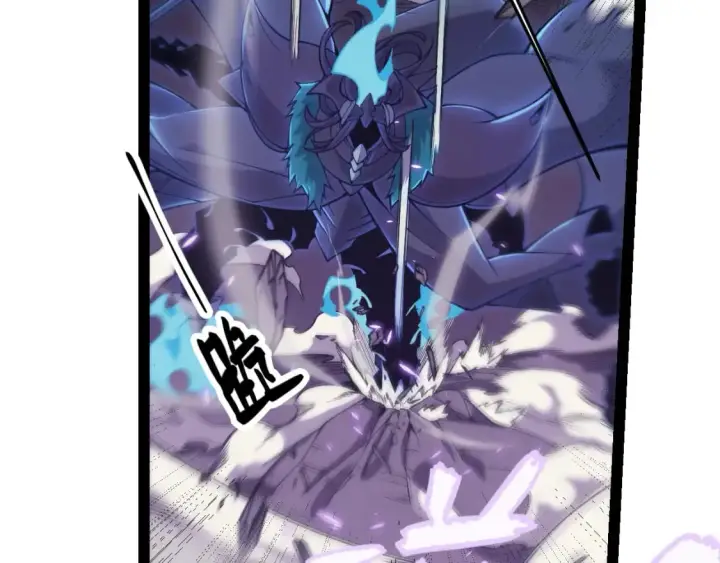 漫画《我来自游戏》第169话 双王对决！第153张图
