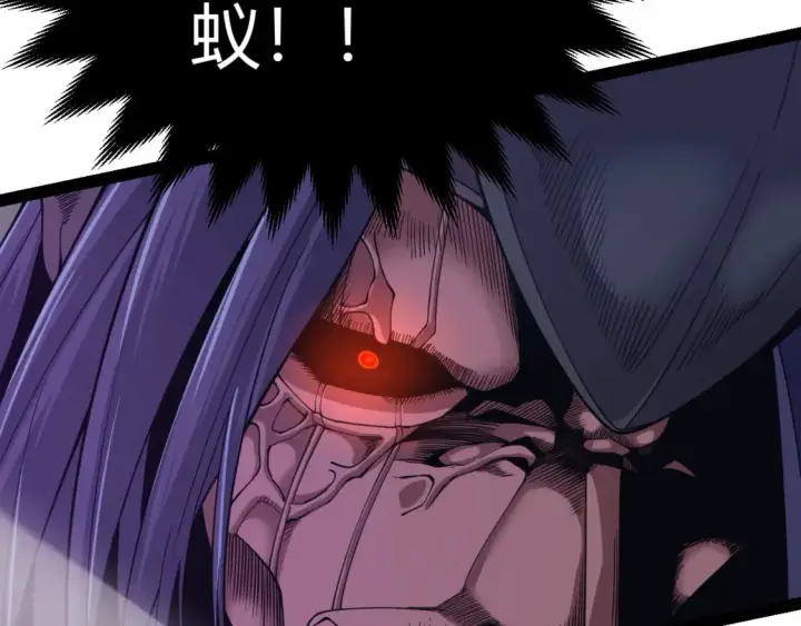漫画《我来自游戏》第169话 双王对决！第155张图