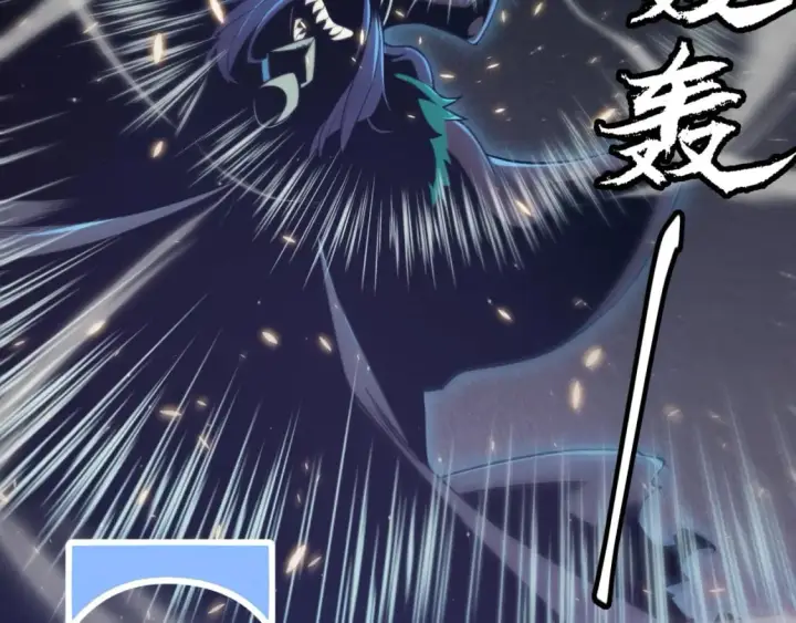 漫画《我来自游戏》第169话 双王对决！第28张图