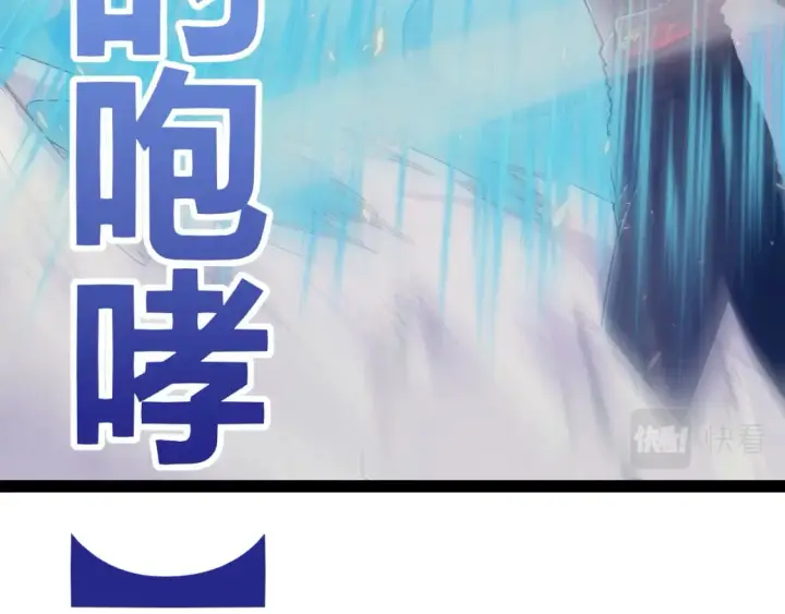 漫画《我来自游戏》第169话 双王对决！第30张图