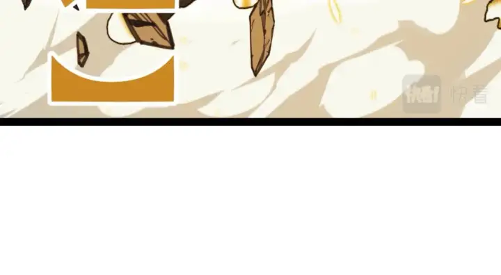 漫画《我来自游戏》第169话 双王对决！第44张图