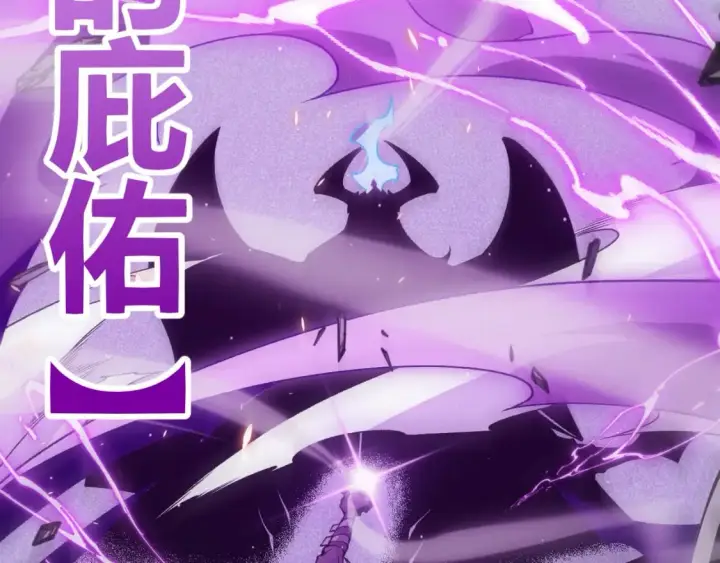 漫画《我来自游戏》第169话 双王对决！第56张图