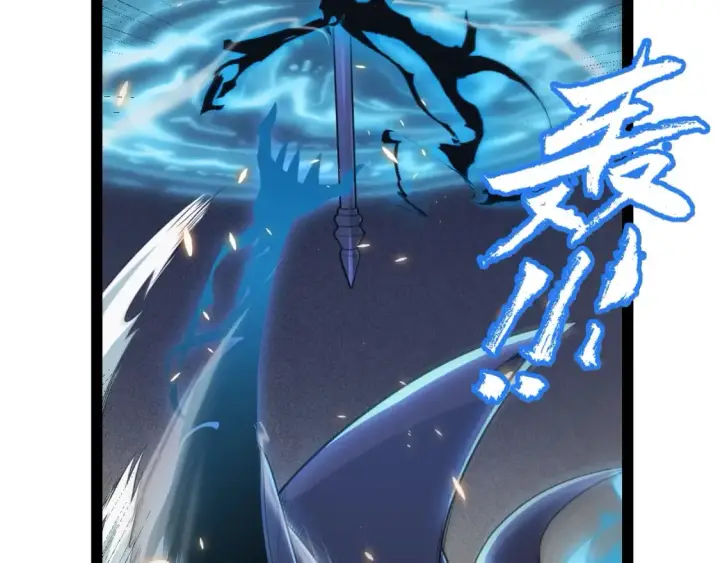 漫画《我来自游戏》第169话 双王对决！第97张图