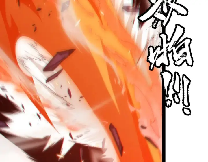漫画《我来自游戏》第171话 陷入苦境的【影】？第114张图