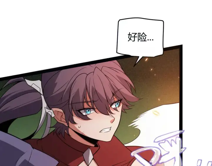 漫画《我来自游戏》第171话 陷入苦境的【影】？第139张图