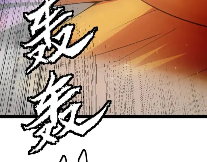 漫画《我来自游戏》第171话 陷入苦境的【影】？第160张图
