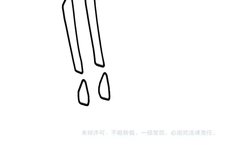 漫画《我来自游戏》第171话 陷入苦境的【影】？第161张图