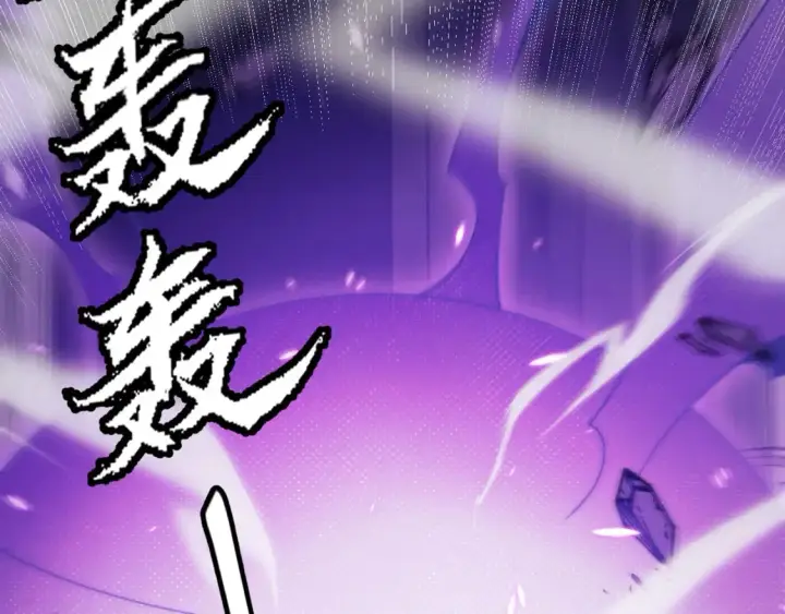 漫画《我来自游戏》第171话 陷入苦境的【影】？第81张图