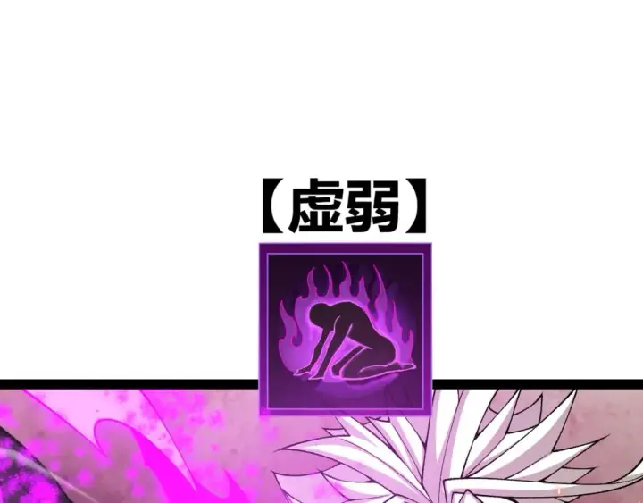 漫画《我来自游戏》第173话 凌策的大危机第141张图
