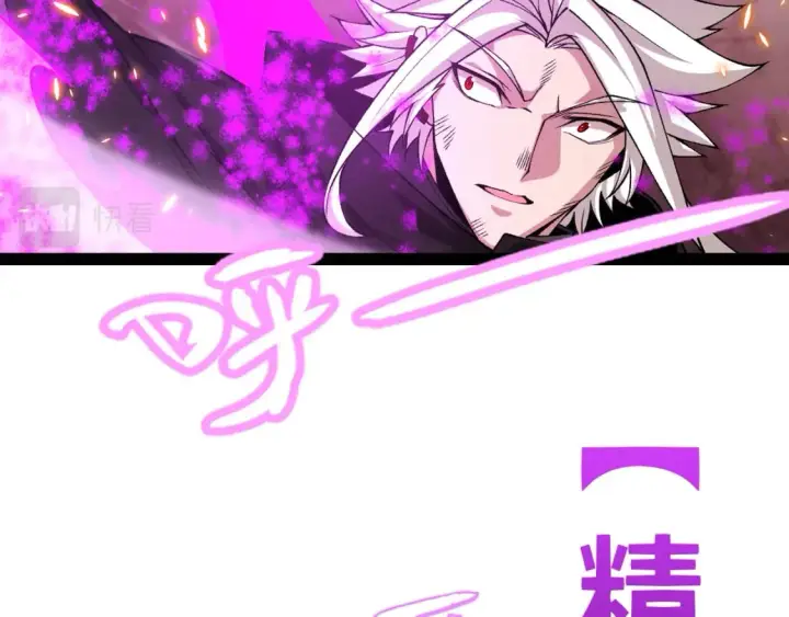 漫画《我来自游戏》第173话 凌策的大危机第142张图