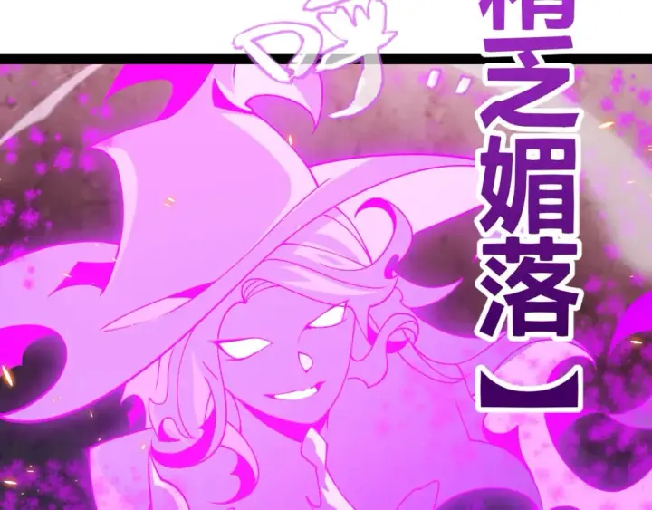 漫画《我来自游戏》第173话 凌策的大危机第143张图