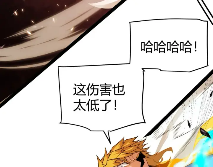 漫画《我来自游戏》第173话 凌策的大危机第160张图