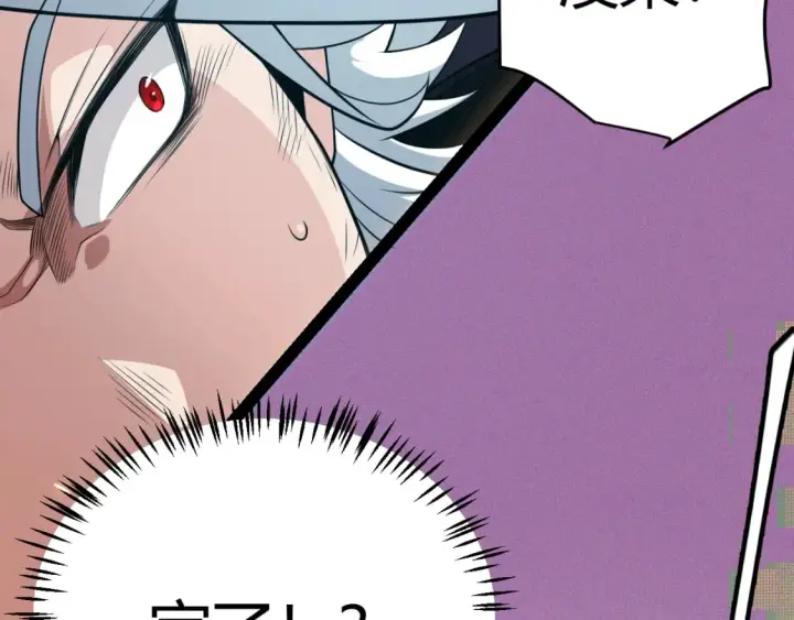 漫画《我来自游戏》第173话 凌策的大危机第164张图