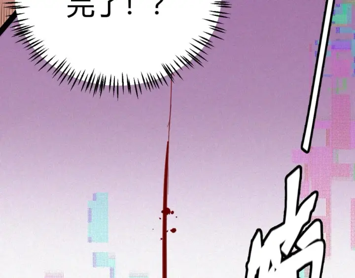 漫画《我来自游戏》第173话 凌策的大危机第165张图
