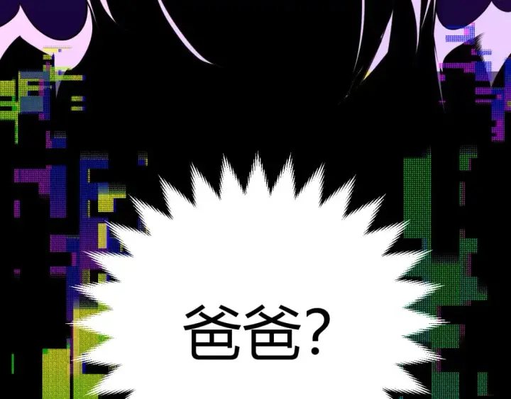 漫画《我来自游戏》第173话 凌策的大危机第169张图