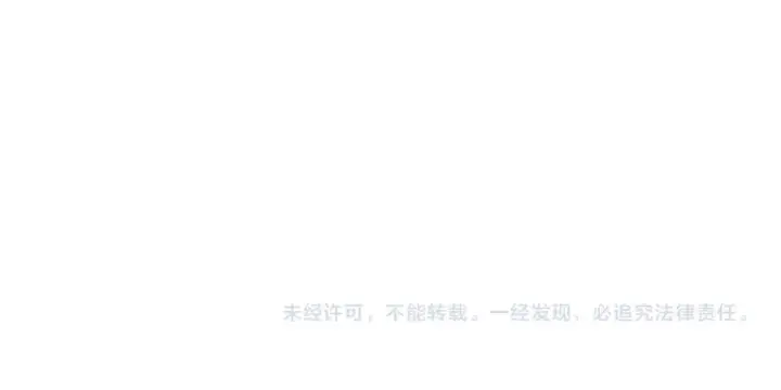 漫画《我来自游戏》第173话 凌策的大危机第171张图