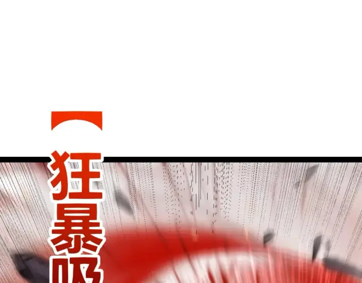 漫画《我来自游戏》第173话 凌策的大危机第34张图
