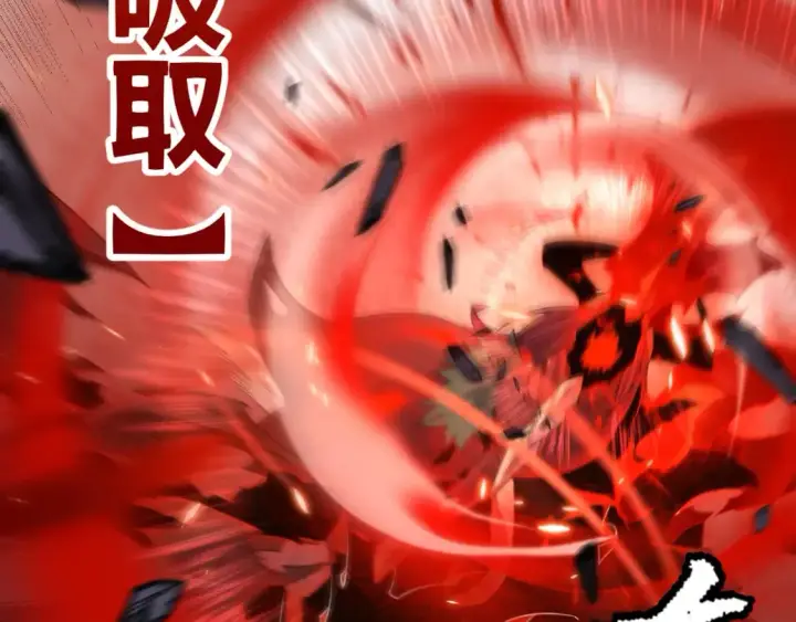 漫画《我来自游戏》第173话 凌策的大危机第35张图