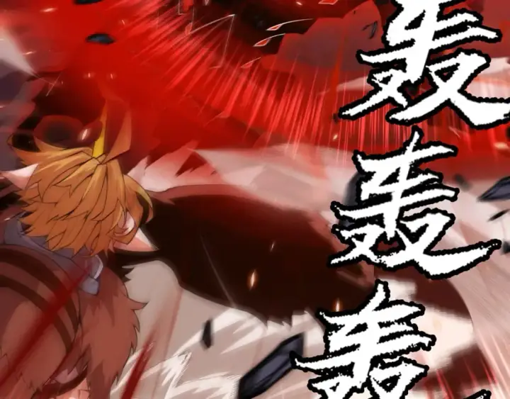 漫画《我来自游戏》第173话 凌策的大危机第36张图