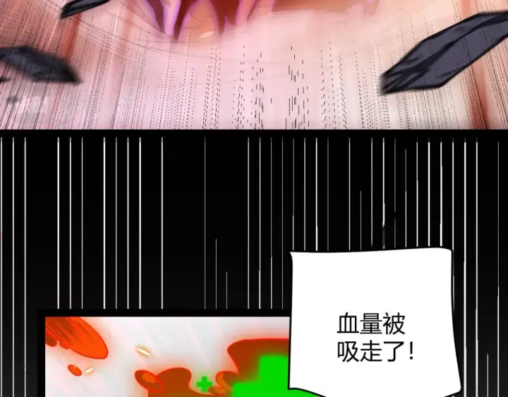 漫画《我来自游戏》第173话 凌策的大危机第38张图