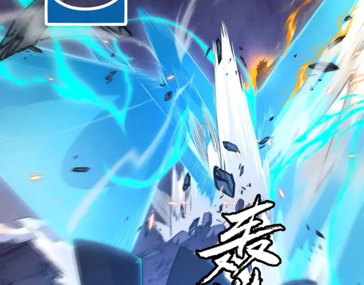 漫画《我来自游戏》第173话 凌策的大危机第4张图