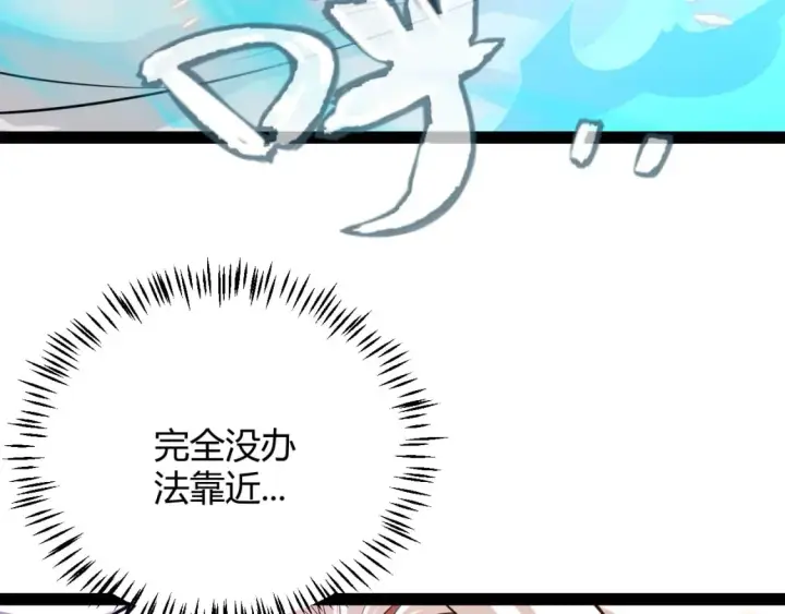 漫画《我来自游戏》第173话 凌策的大危机第56张图