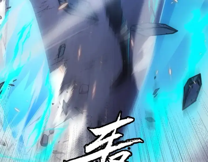 漫画《我来自游戏》第173话 凌策的大危机第6张图