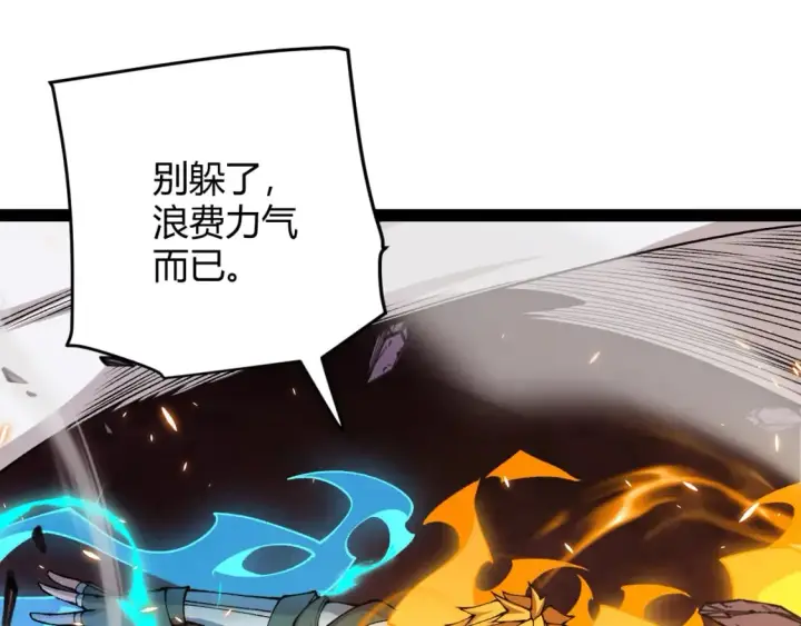 漫画《我来自游戏》第173话 凌策的大危机第64张图