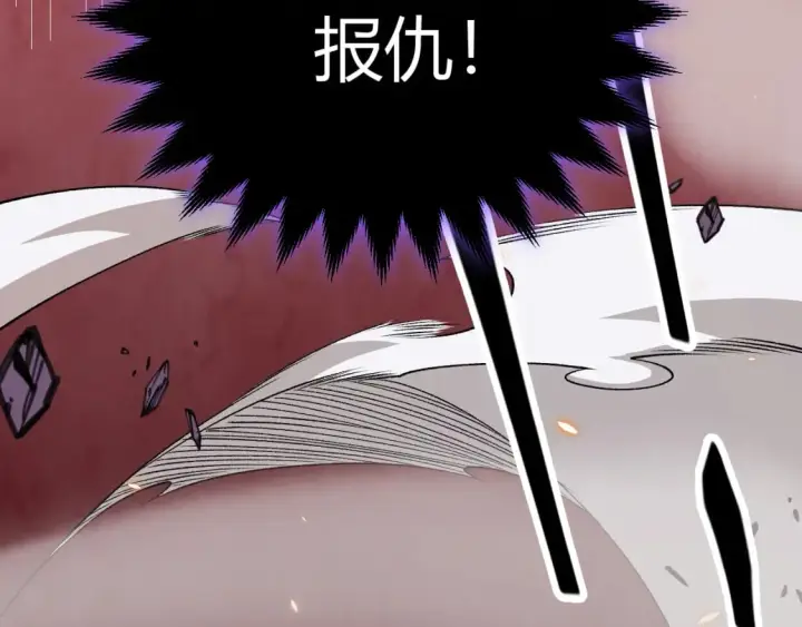 漫画《我来自游戏》第173话 凌策的大危机第71张图