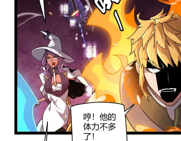 漫画《我来自游戏》第173话 凌策的大危机第80张图