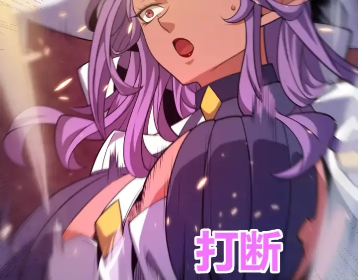 漫画《我来自游戏》第173话 凌策的大危机第91张图