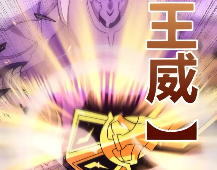 漫画《我来自游戏》第173话 凌策的大危机第93张图