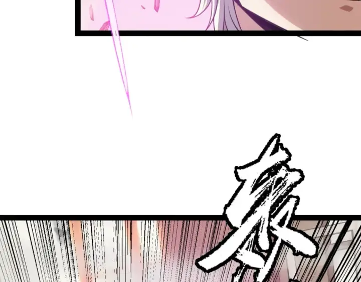 漫画《我来自游戏》第176话 全服公告！！第101张图
