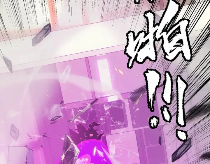 漫画《我来自游戏》第176话 全服公告！！第102张图