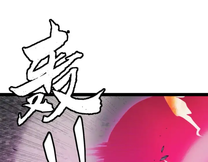 漫画《我来自游戏》第176话 全服公告！！第108张图