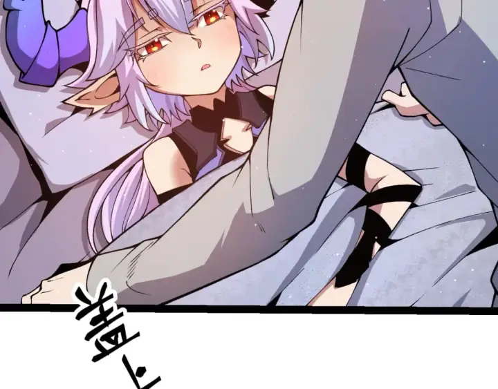 漫画《我来自游戏》第176话 全服公告！！第130张图