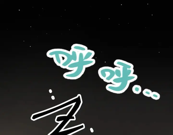 漫画《我来自游戏》第176话 全服公告！！第144张图