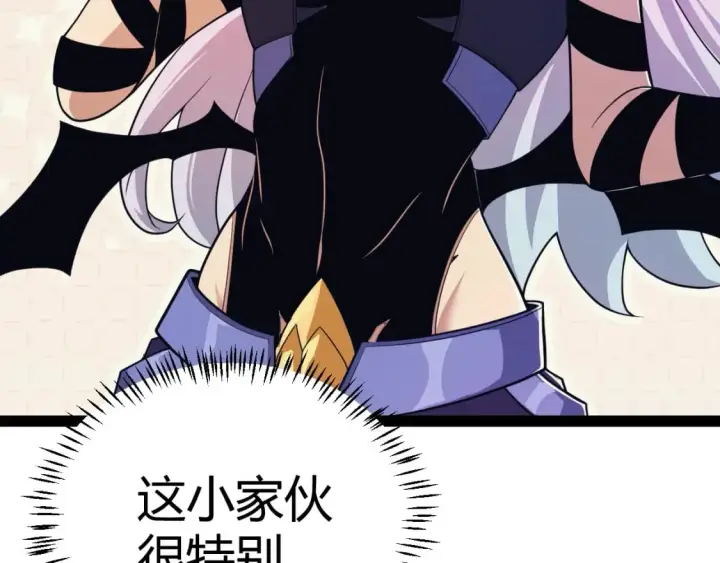 漫画《我来自游戏》第176话 全服公告！！第56张图