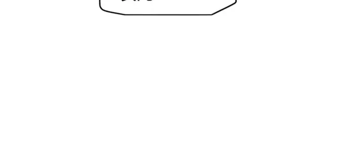 漫画《我来自游戏》第176话 全服公告！！第76张图