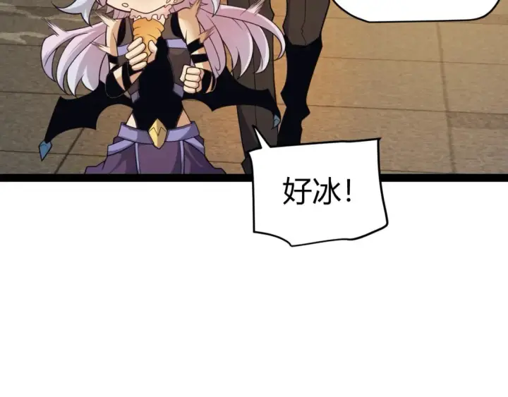 漫画《我来自游戏》第176话 全服公告！！第83张图