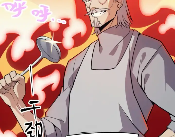 漫画《我来自游戏》第176话 全服公告！！第90张图