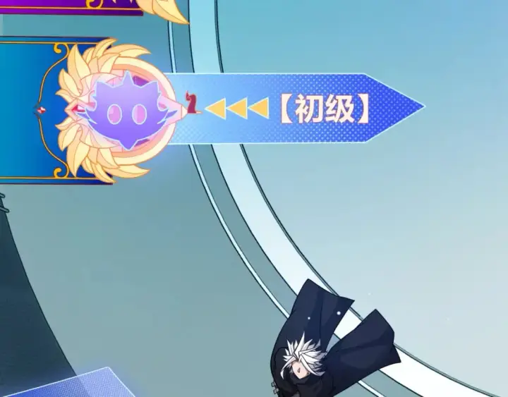漫画《我来自游戏》第177话 鉴定失败？！第103张图