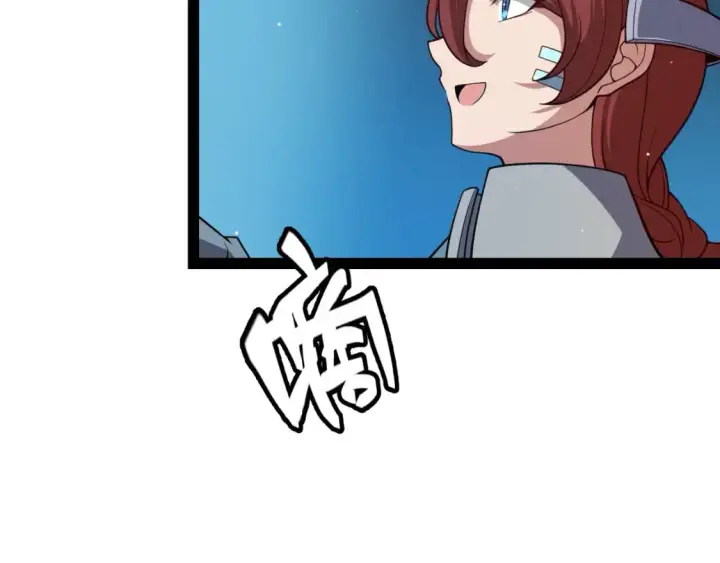漫画《我来自游戏》第177话 鉴定失败？！第110张图
