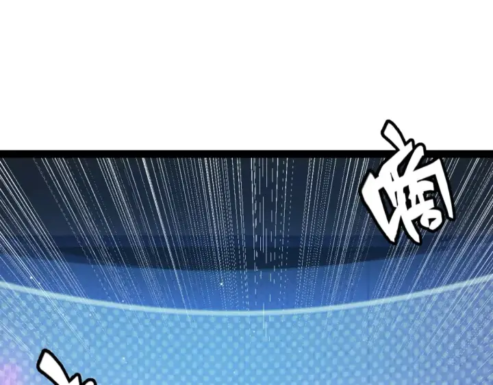 漫画《我来自游戏》第177话 鉴定失败？！第112张图