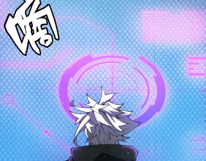 漫画《我来自游戏》第177话 鉴定失败？！第113张图