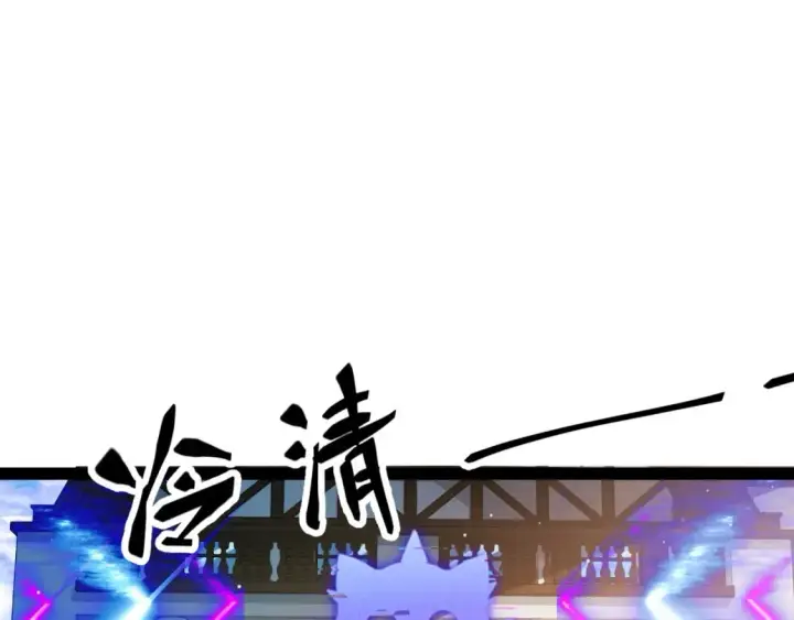 漫画《我来自游戏》第177话 鉴定失败？！第26张图