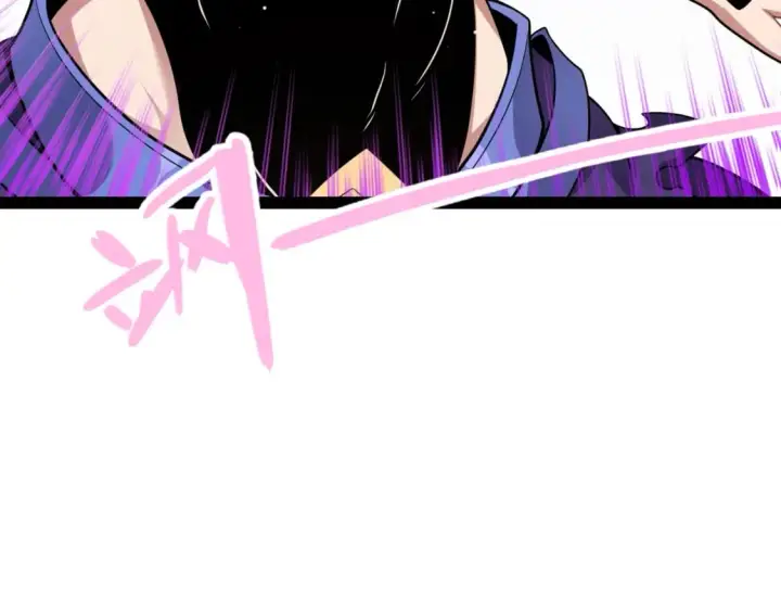 漫画《我来自游戏》第177话 鉴定失败？！第55张图